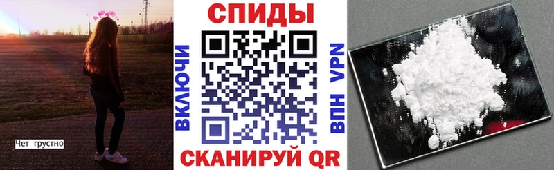 АМФ VHQ Слюдянка