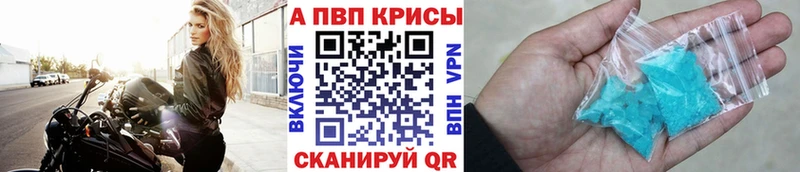 Альфа ПВП СК КРИС  дарнет шоп  Слюдянка 