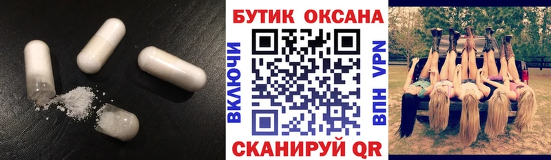 Бутират жидкий экстази  нарко площадка формула  Слюдянка 