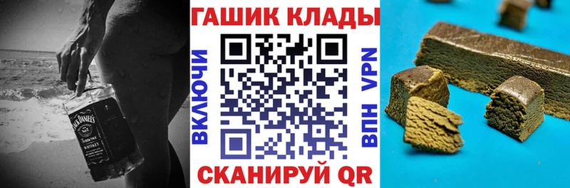 ГАШИШ Cannabis  купить   Слюдянка 