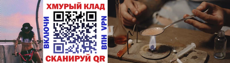 купить закладку  Слюдянка  ГЕРОИН гречка 