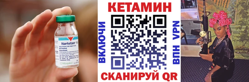 продажа наркотиков  Слюдянка  Кетамин ketamine 