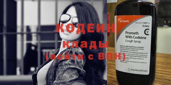 mix Армянск