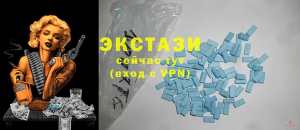 mix Армянск