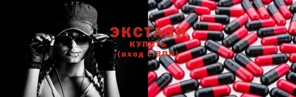 mix Армянск