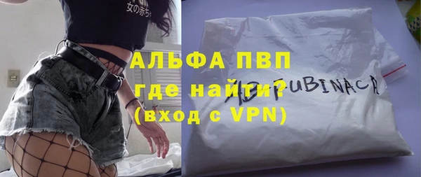 скорость mdpv Аркадак