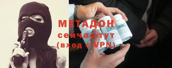 скорость mdpv Аркадак