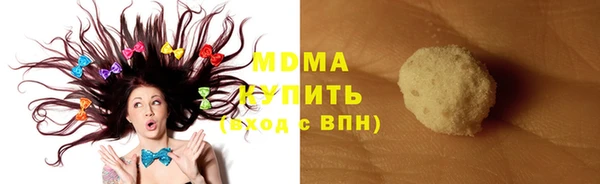скорость mdpv Аркадак