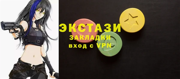 скорость mdpv Аркадак