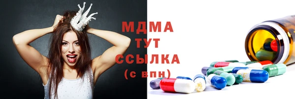 скорость mdpv Аркадак