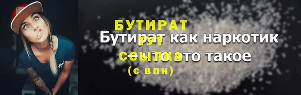скорость mdpv Аркадак