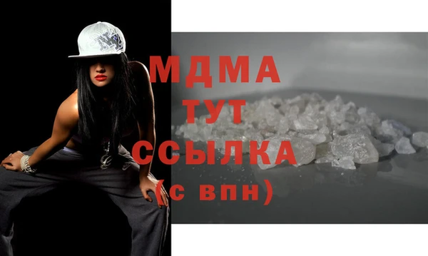 mix Армянск