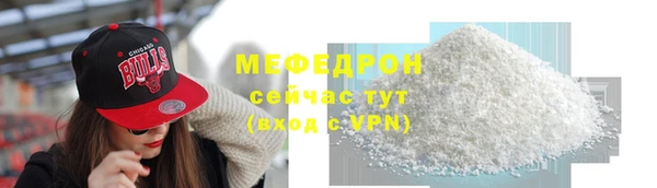 скорость mdpv Аркадак