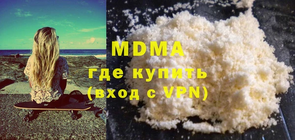 mix Армянск