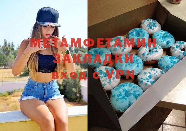 mix Армянск