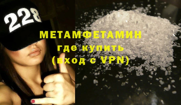 mix Армянск