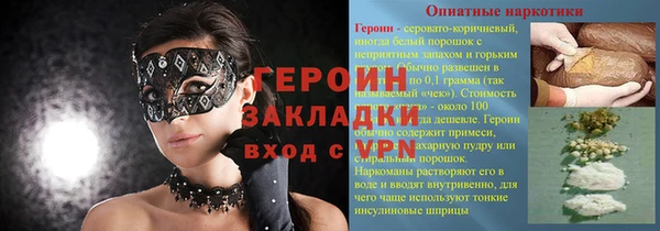 mix Армянск