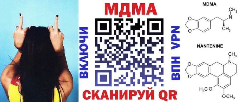 МДМА crystal Слюдянка