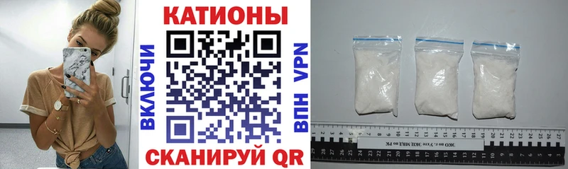 что такое   ссылка на мегу зеркало  МЕФ VHQ  Слюдянка 