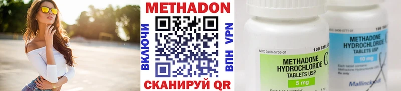 Метадон кристалл  кракен маркетплейс  Слюдянка 