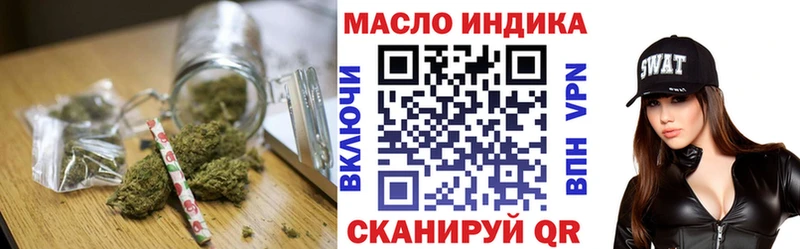 закладки  Слюдянка  ТГК Wax 